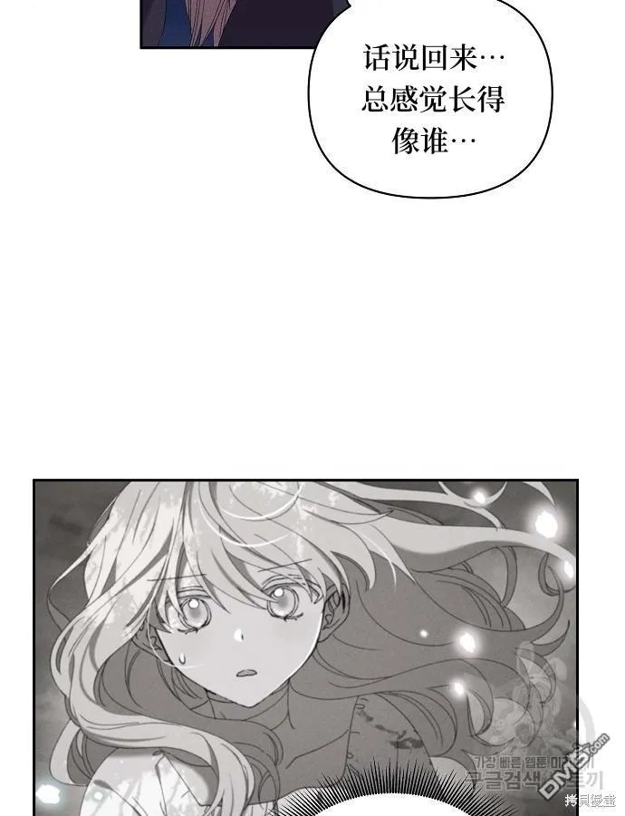 第6话 第61页