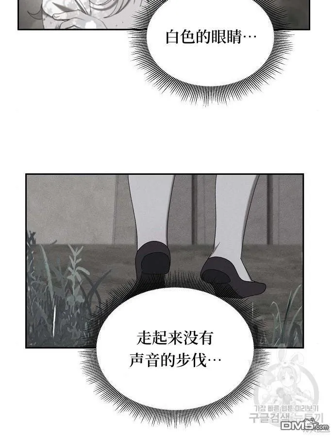 第6话 第62页