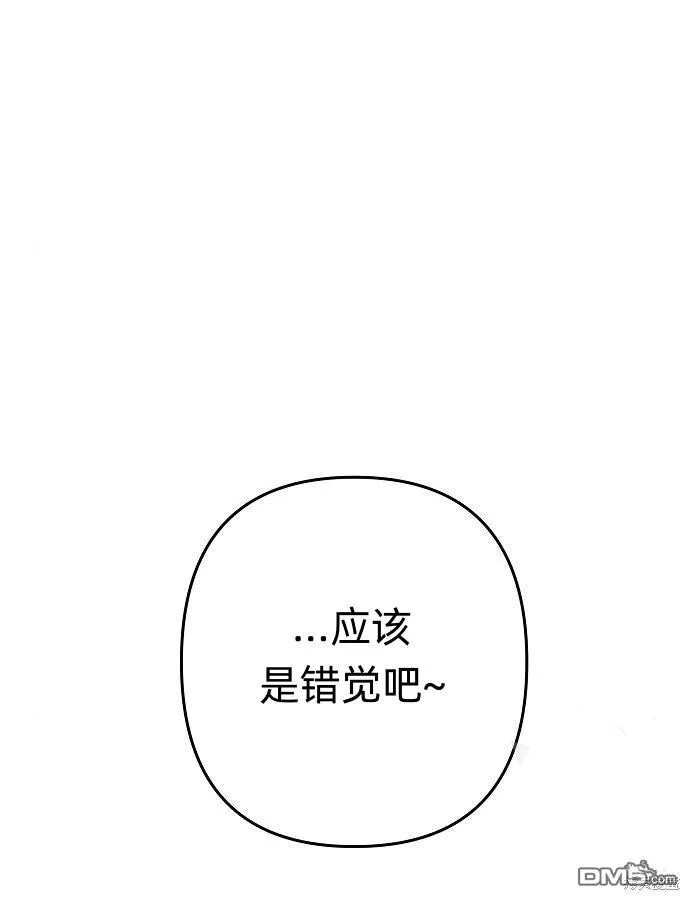 第6话 第65页