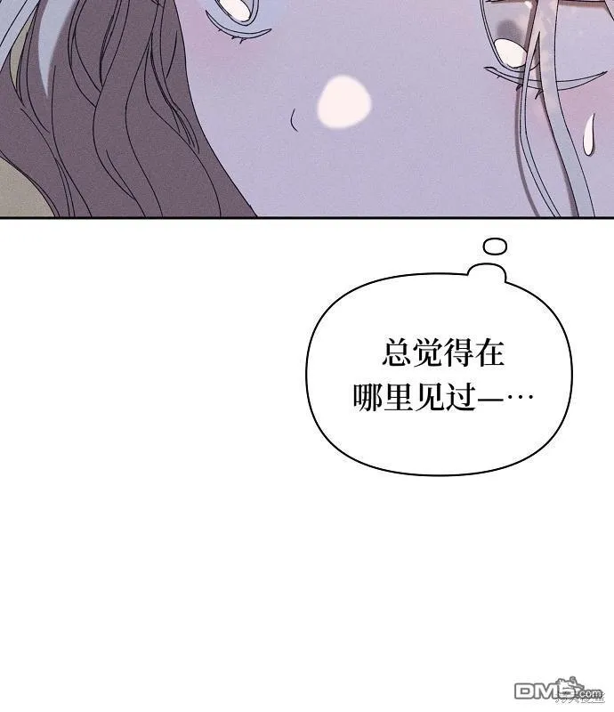 第7话 第3页