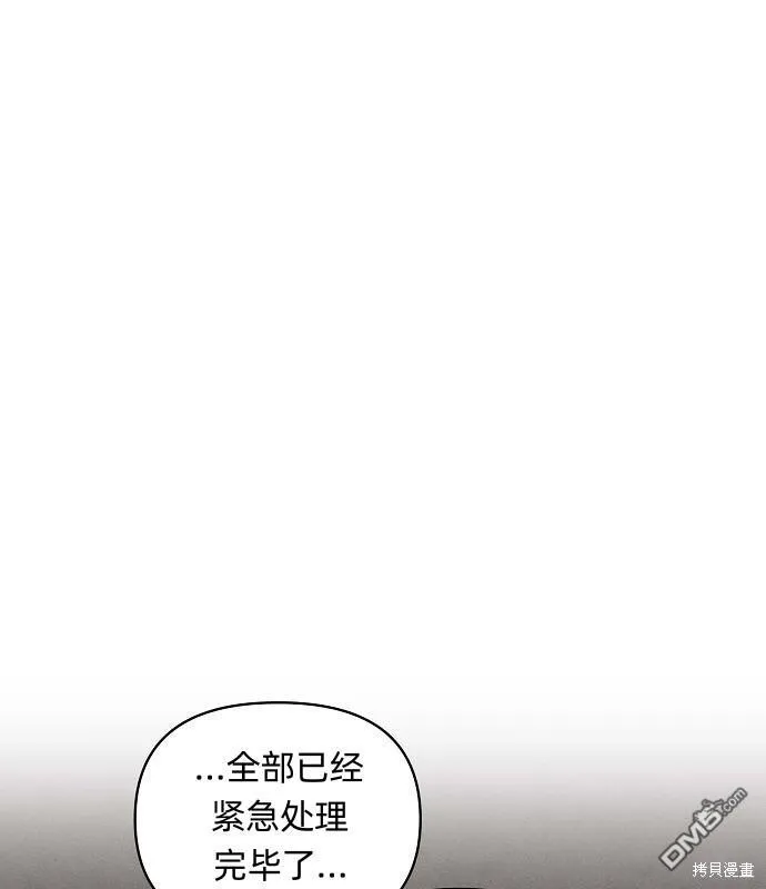 第7话 第7页