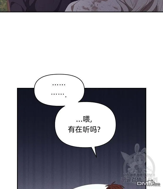 第7话 第10页