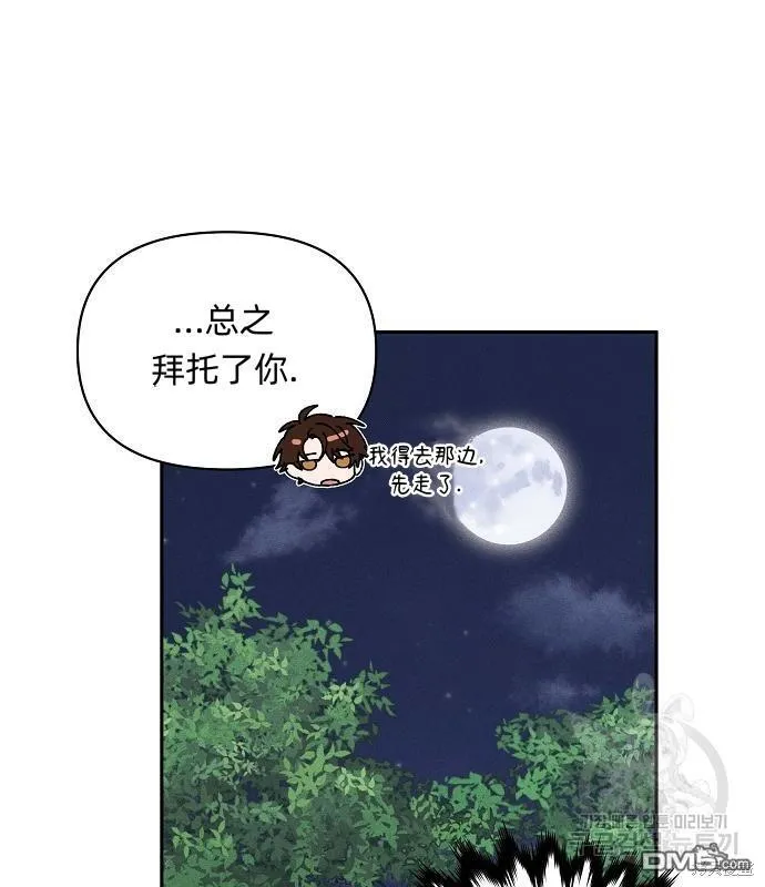 第7话 第13页