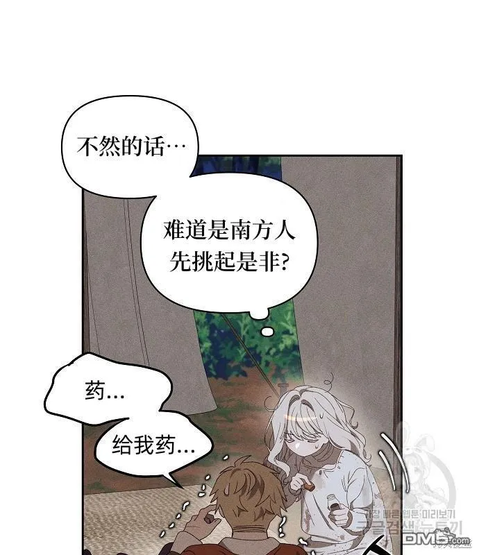 第7话 第18页