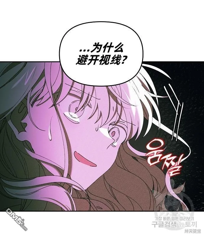 第7话 第23页