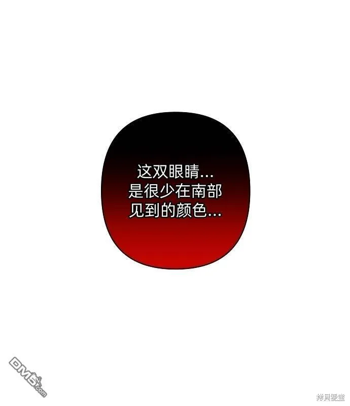第7话 第24页