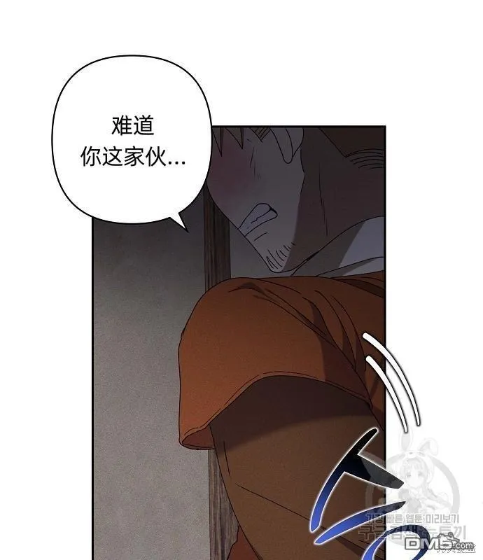 第7话 第25页