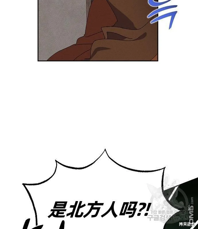 第7话 第26页