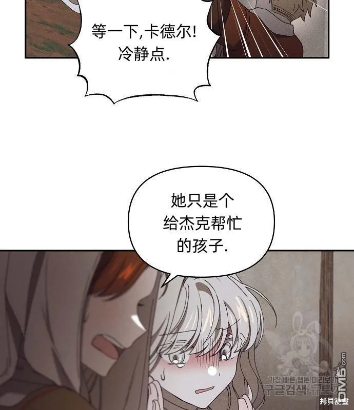 第7话 第31页