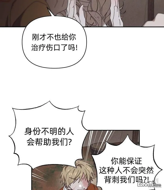 第7话 第32页