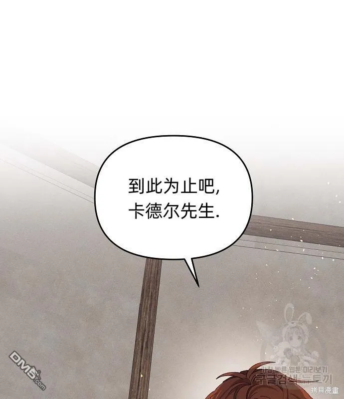 第7话 第35页