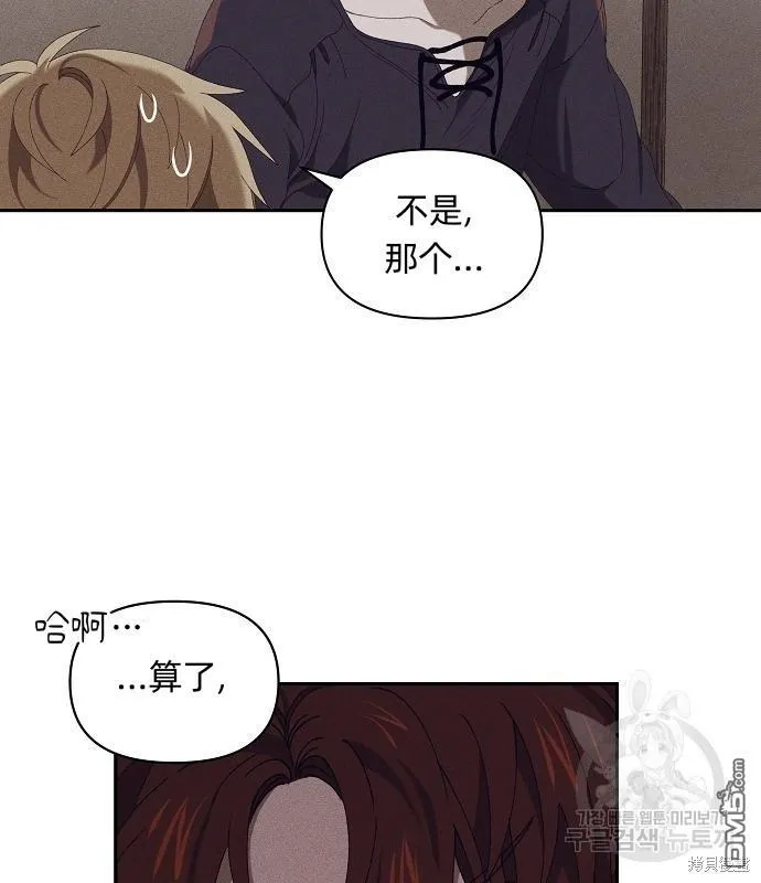 第7话 第38页