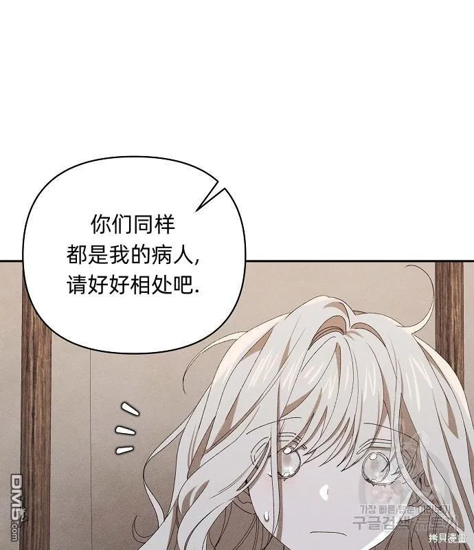 第7话 第42页