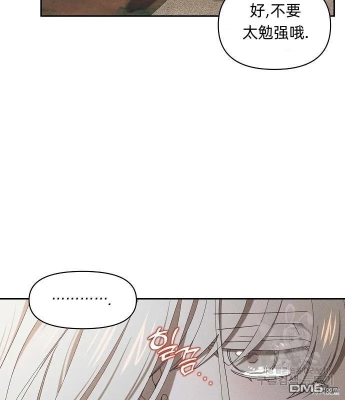第7话 第46页