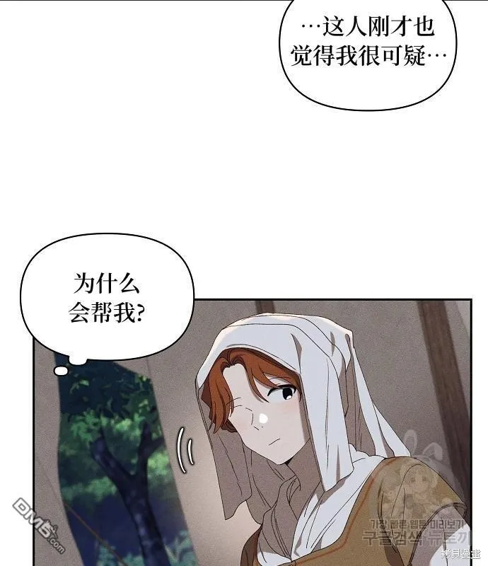 第7话 第48页