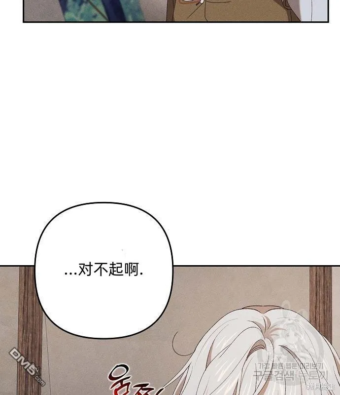 第7话 第49页