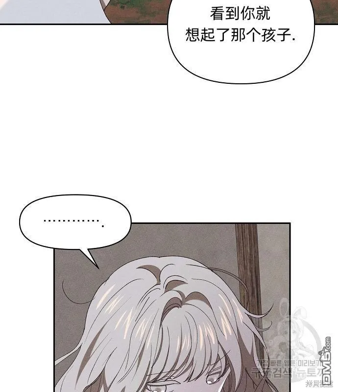 第7话 第54页