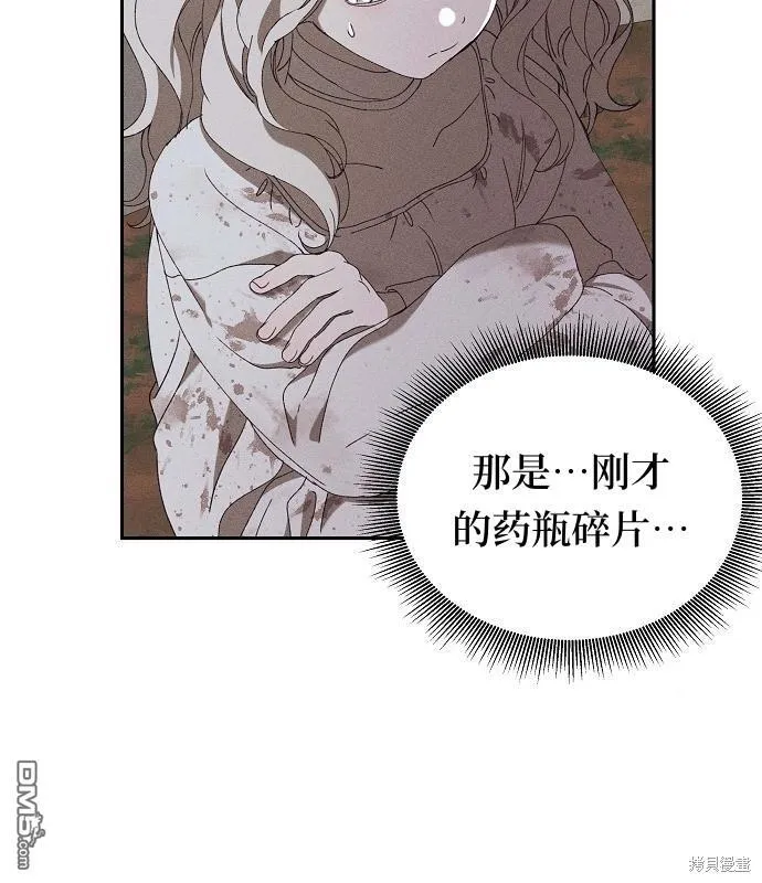 第7话 第55页