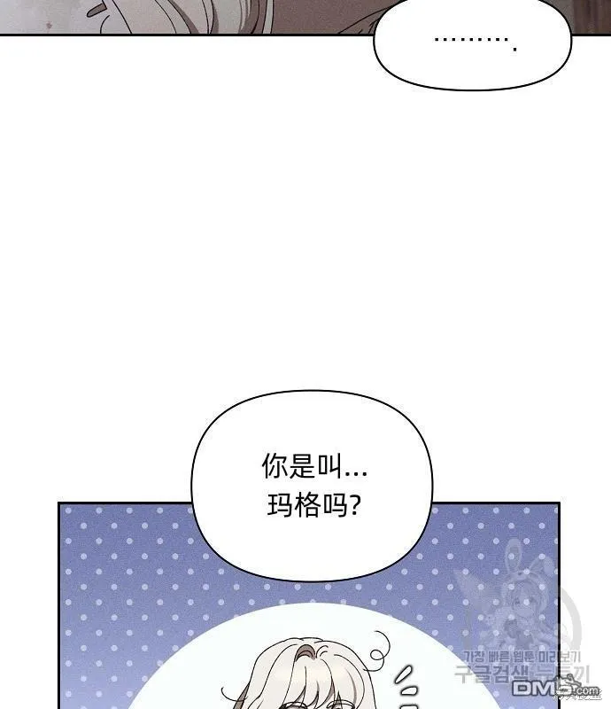 第7话 第58页