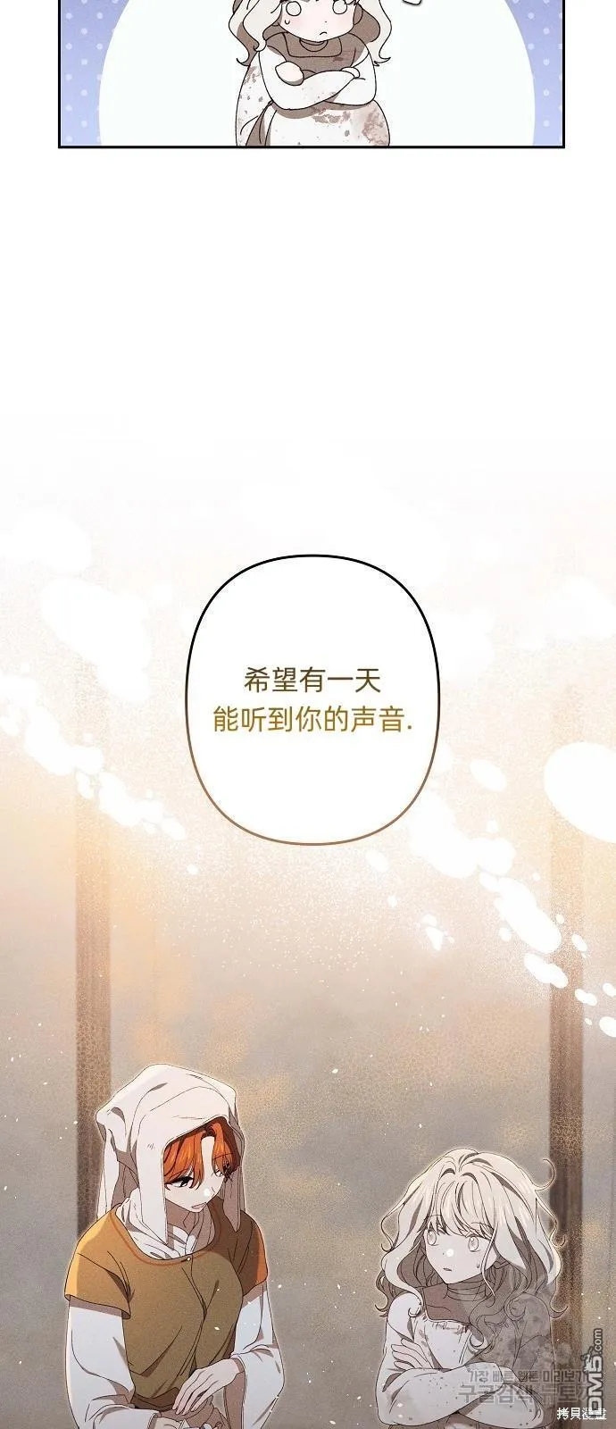 第7话 第59页