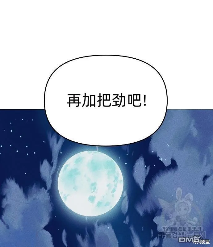 第7话 第64页