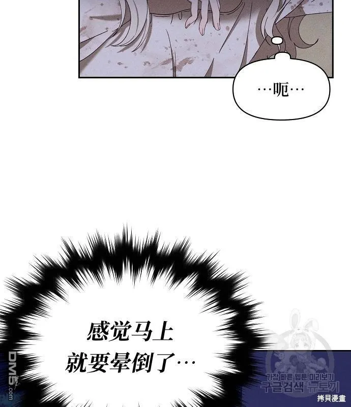 第7话 第67页