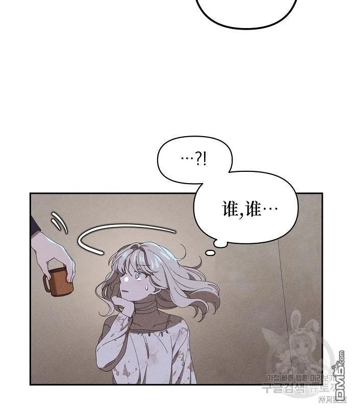 第7话 第71页