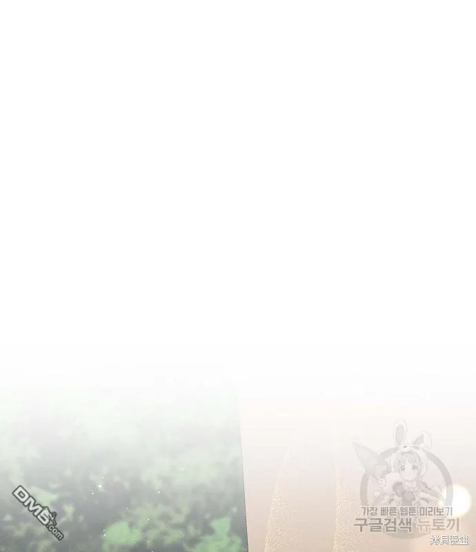 第7话 第72页