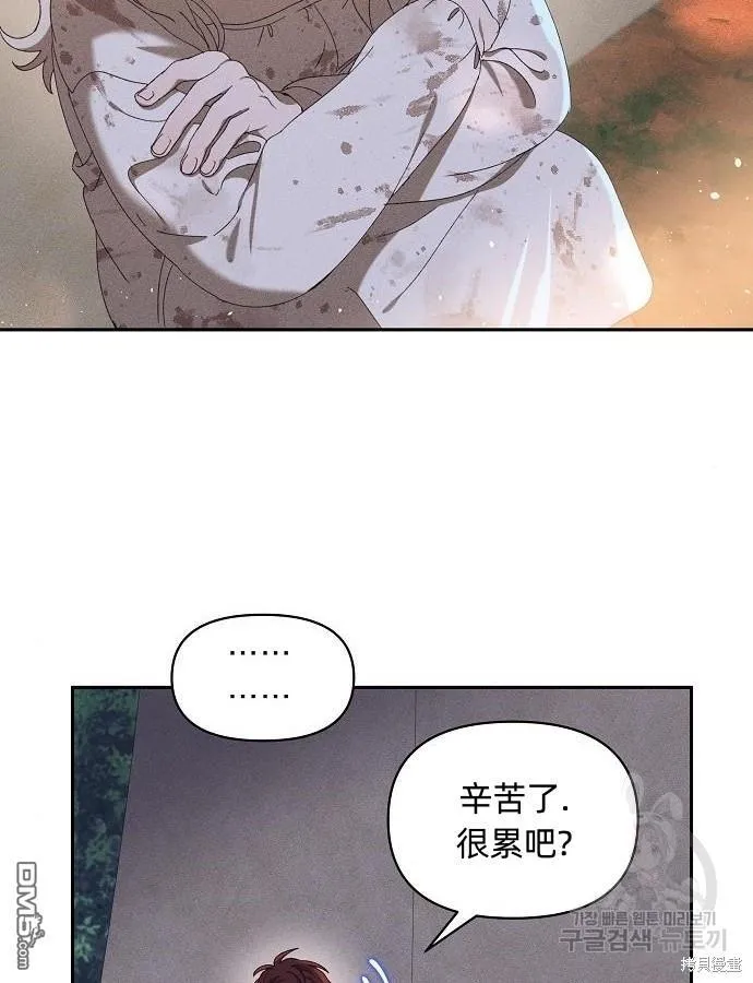 第8话 第5页