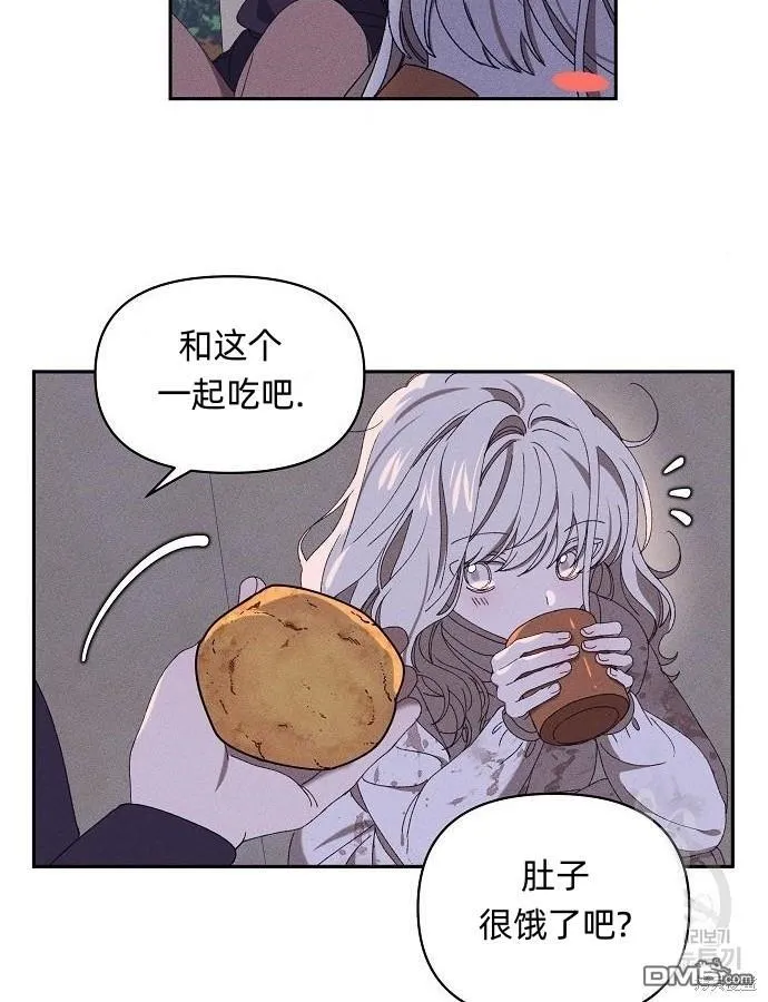 第8话 第15页