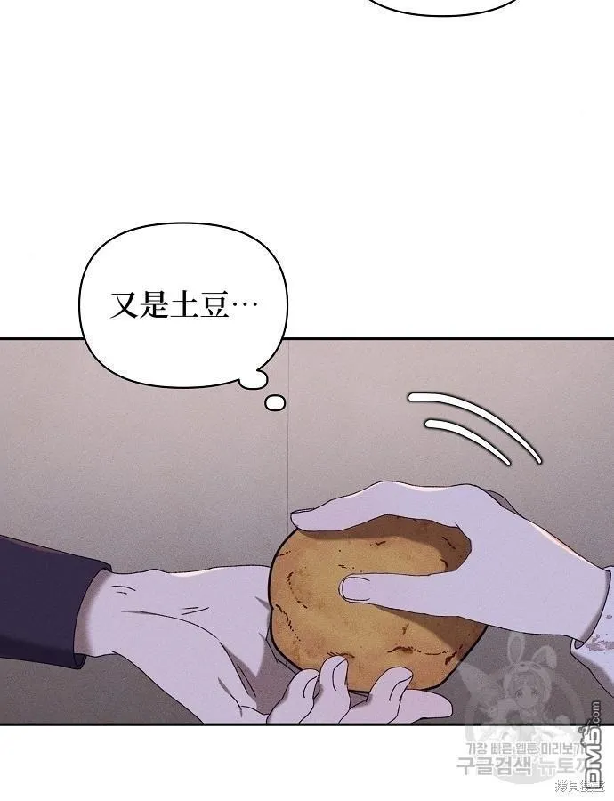 第8话 第16页