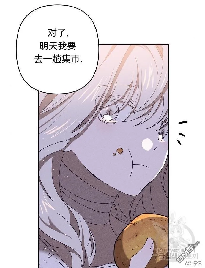 第8话 第24页