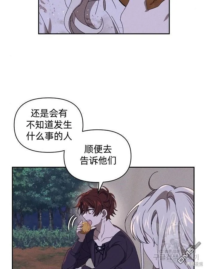 第8话 第25页
