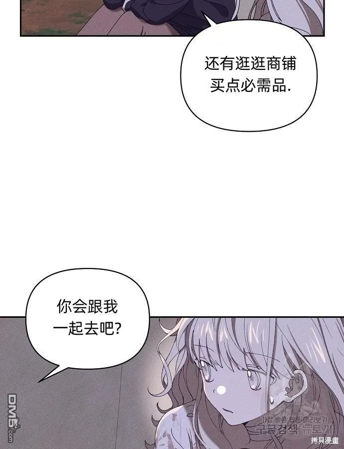 第8话 第26页