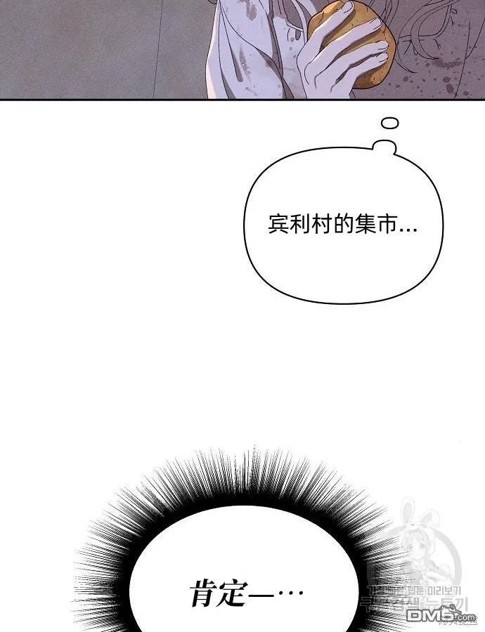 第8话 第27页