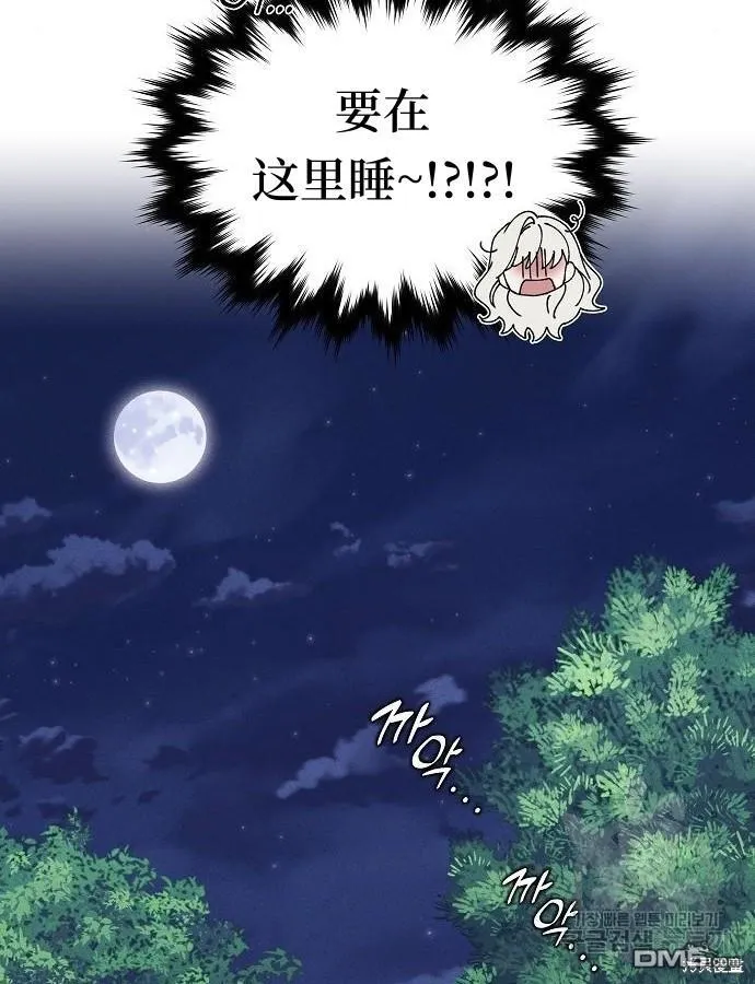 第8话 第32页
