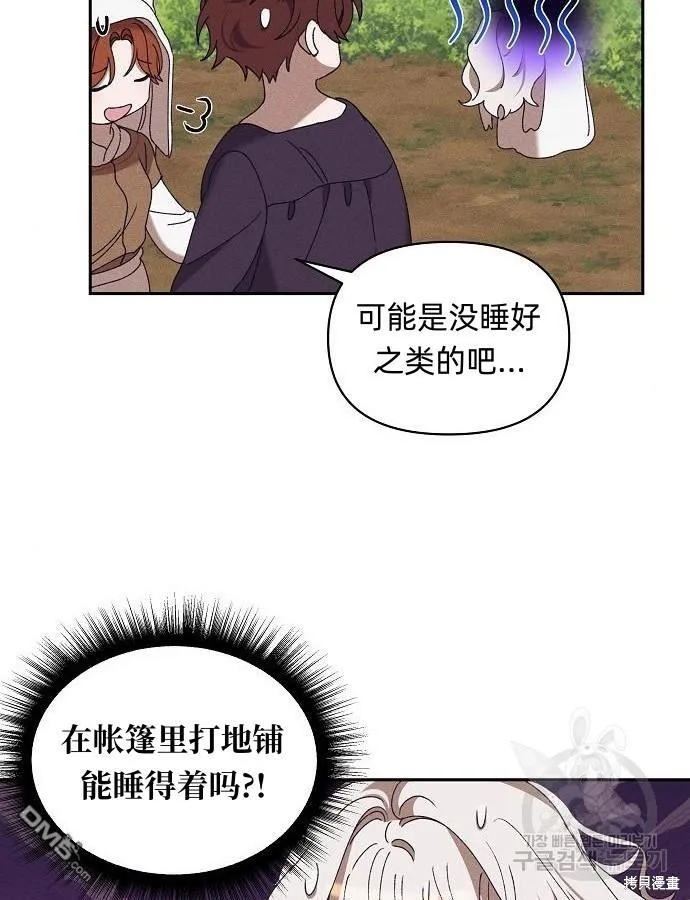 第8话 第38页