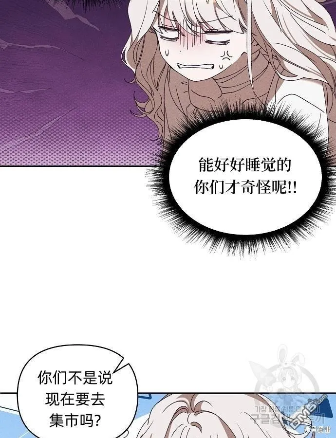 第8话 第39页