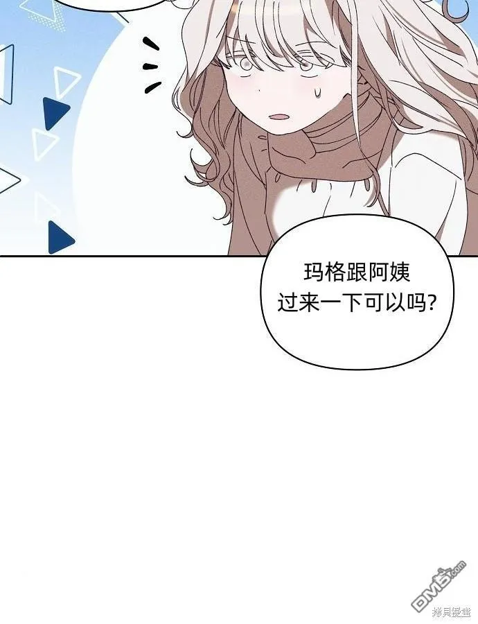 第8话 第40页
