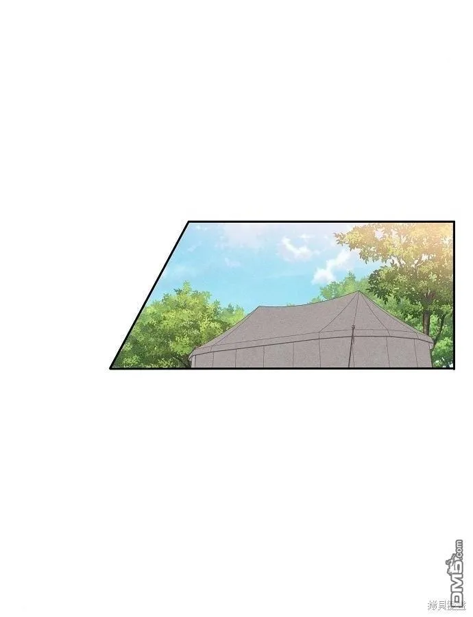 第8话 第41页