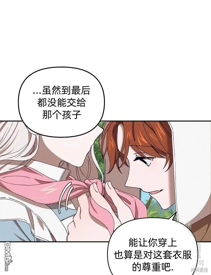 第8话 第47页