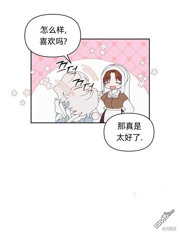 第8话 第50页