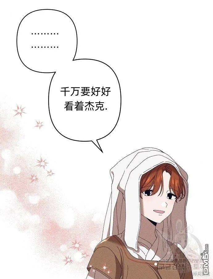 第8话 第51页