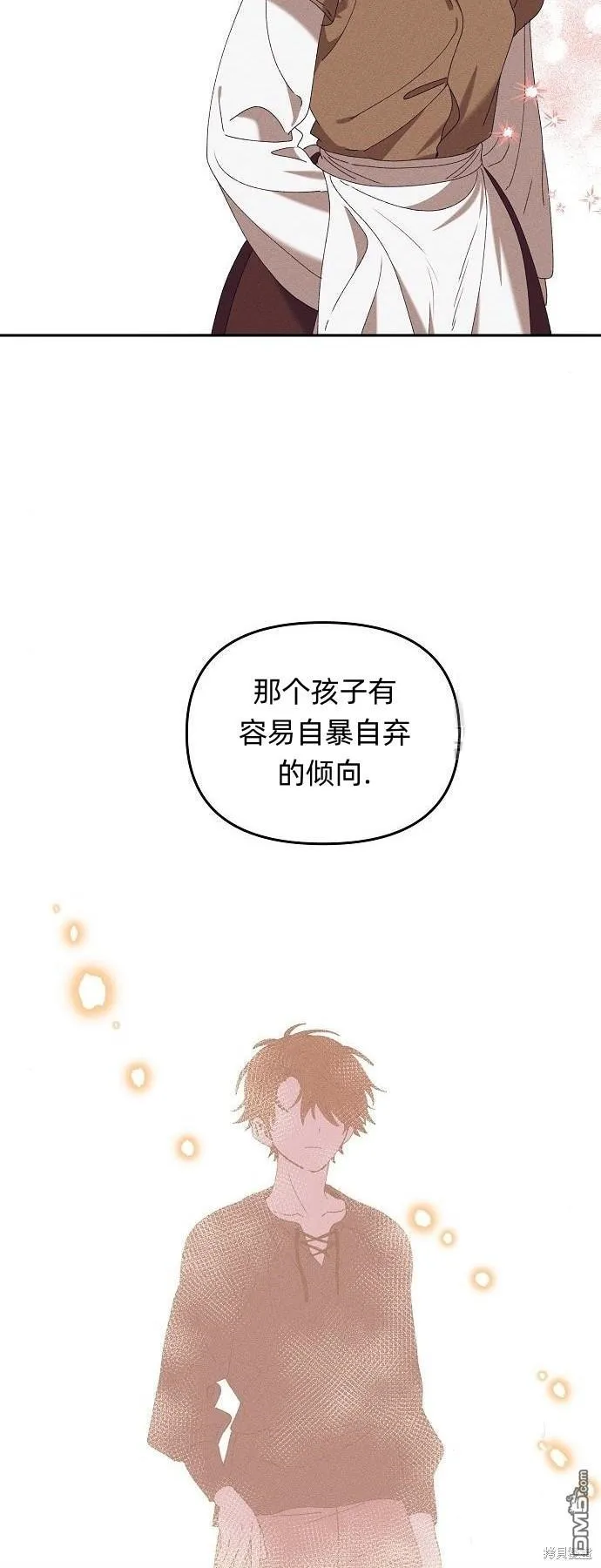 第8话 第52页
