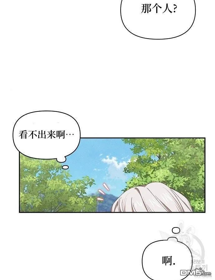 第8话 第54页