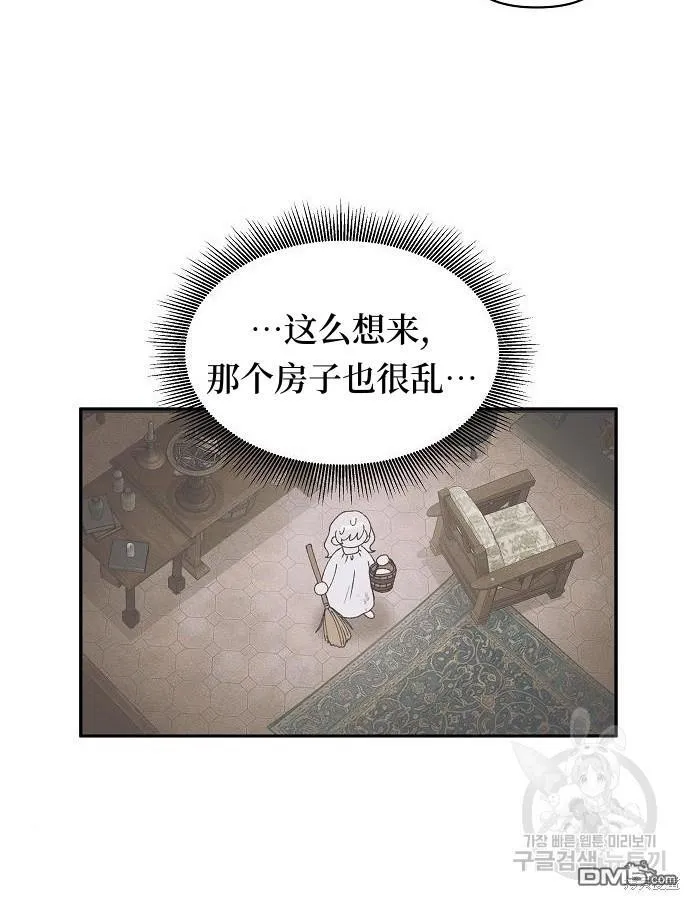 第8话 第55页