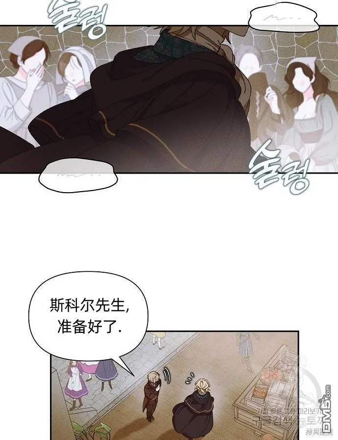 第8话 第69页
