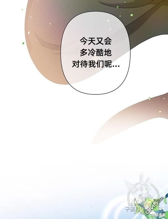 第8话 第72页