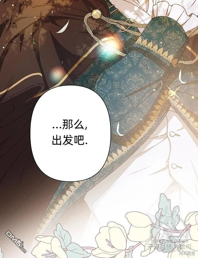 第8话 第74页