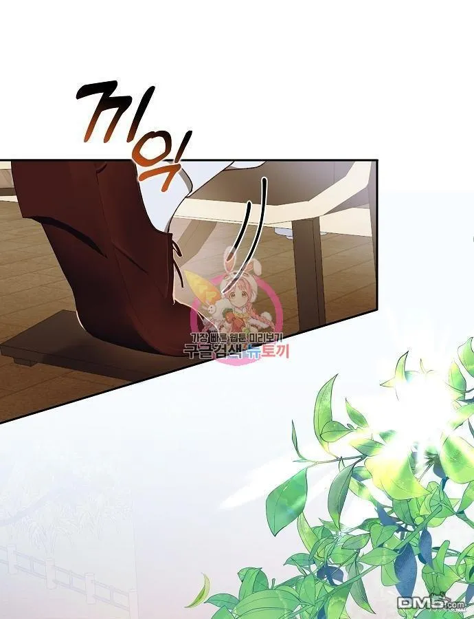 第9话 第1页